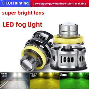 汽车Led镜头前雾灯激光灯泡超亮白色聚光灯石灰金灯9005H11H7改装