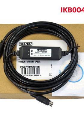 适用力士乐伺服驱动器HCS03.1E-W0100/W0070 调试电缆 通讯数据线