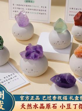 杭州法物天然小豆丁水晶摆饰聚宝盆招财家居黄水晶原石汽车饰品