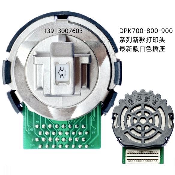 原装富士通新款DPK800 DPK750PRO DPK890 DPK700打印机针头打印头