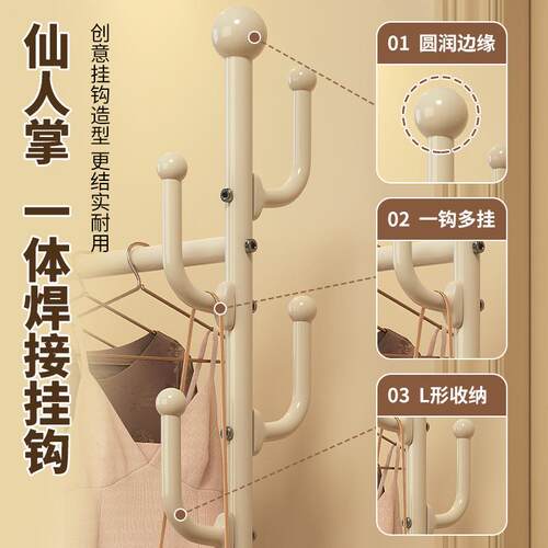 卧室衣服架子室内简易衣帽架房间晾衣架衣架落地家用可移动挂衣架