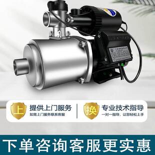 广东凌霄水泵家用智能全自动静音全屋增压泵不锈钢离心泵ACMIA型
