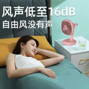 兔小爱桌面风扇USB充电学生宿舍办公可爱小风扇带灯便携迷你电扇