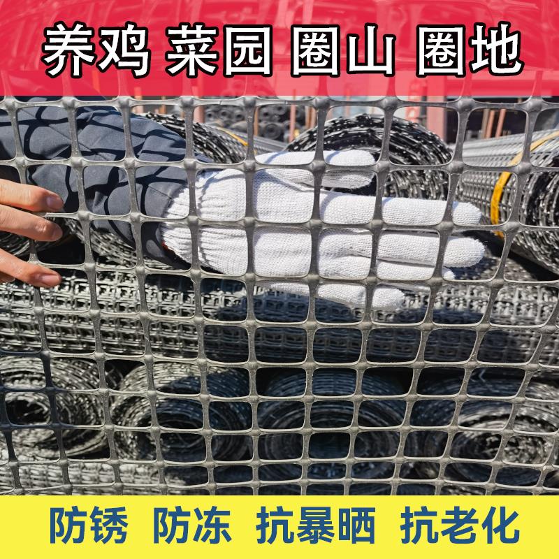 养鸡塑料围网圈菜园围栏网养鸡鸭鹅养殖网圈山围地网鱼塘隔离护网