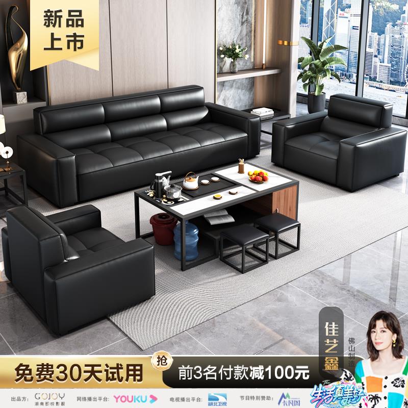 办公室沙发简约商务洽谈接待会客三人位可睡觉用茶几茶桌组合套装