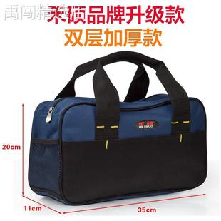 维包电工袋木工袋子 禾硕便携手提小包单肩小号简易工具包缝纫装