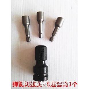 大艺电动扳手木工锂电扳手麻花钻转换六角批头套筒电钻钻夹头