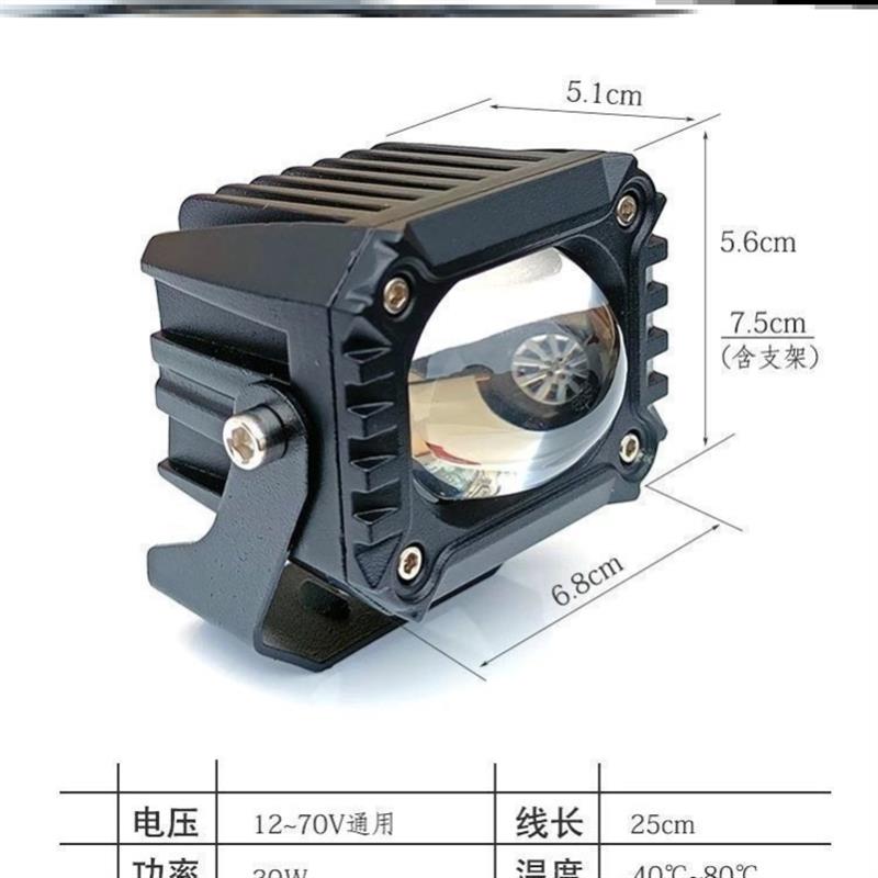 汽车LED大钢炮远近光一体双光双色黄白光透镜射灯货车散光铺路灯