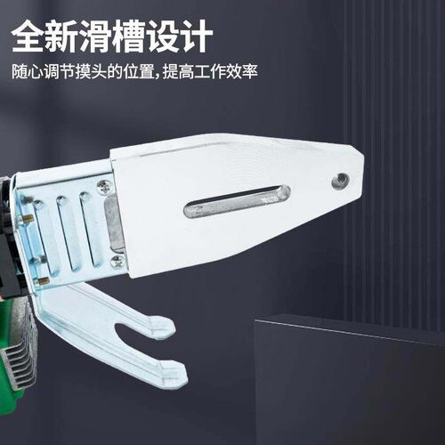 伟星同款大功率数显PPR热熔器家用热熔机焊管机管子熔接机烫机