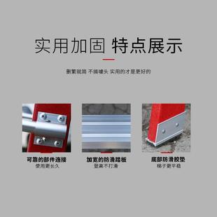 倍步牌折叠绝缘平台梯安全梯工程家用梯玻璃钢铝合金扶手围栏工作