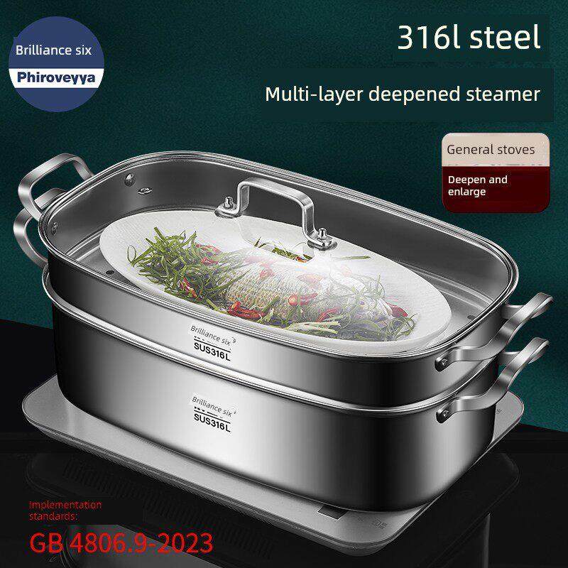 316L不锈钢带盖烤鱼盘特大型多层矩形笼家用多功能蒸笼