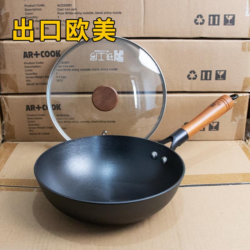 出口尾货防锈轻铸铁小炒锅22cm一人食电磁炉不粘小铁锅炒菜锅家用