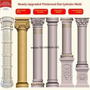 GRC构件厂家直销现浇水泥制品ABS塑钢光面罗马柱模具方形圆柱模具