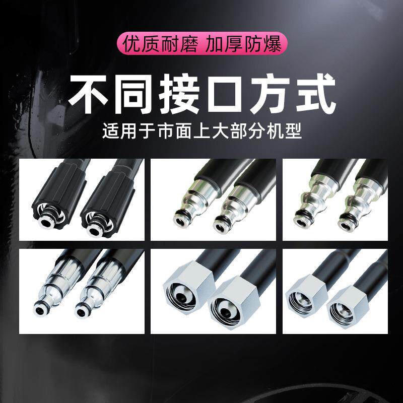 千凌洗车机高压水管洗车机出水管亿力绿田配件延长专用管压力水管