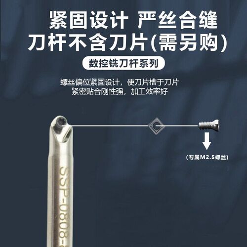 定点倒角刀杆 直柄60度90度 内外倒角 定中点/刻字/刻线/铣V型槽