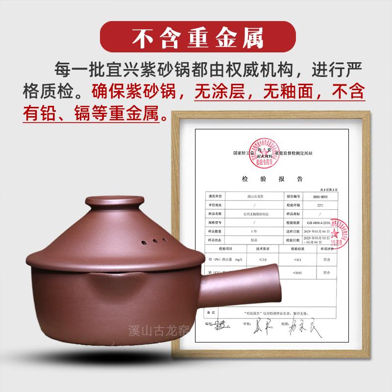 宜兴紫砂小砂锅家用2025新款紫砂锅耐高温干烧一人食老式陶瓷奶锅
