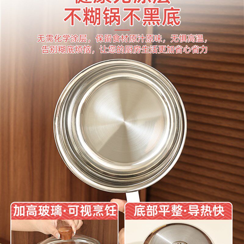 316L不锈钢奶锅家用婴儿宝宝辅食锅热牛奶电磁炉专用小锅蒸煮汤锅