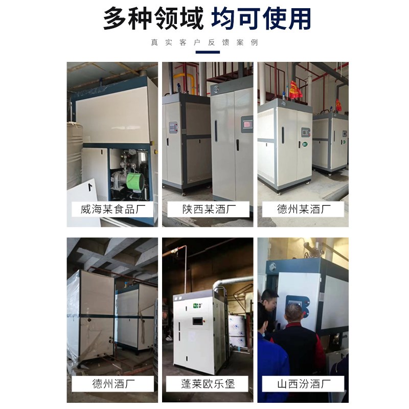 1吨商用燃气蒸汽发生器全预混低氮冷凝全自动大型免监检蒸汽锅炉