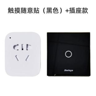 垃圾处理器无线开关泵水遥控插座433遥控灯控插座5分钟定时关插座