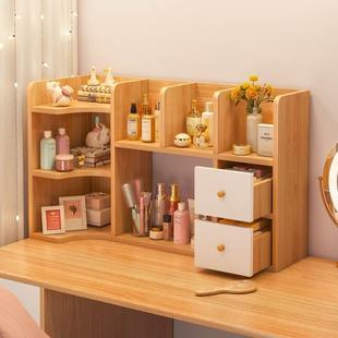 书架桌面置物架家用化妆品护肤品收纳架多层宿舍简易防尘储物架子