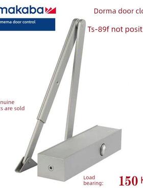 正品德国Doma Ts-89F闭门器Dorma液压缓冲闭门器肯德基闭门器