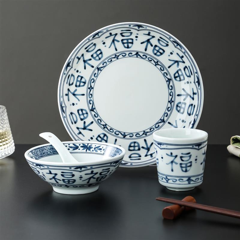 中式青花瓷福字摆台餐具套装陶瓷杯碗盘勺子家用商用特色摆台餐具