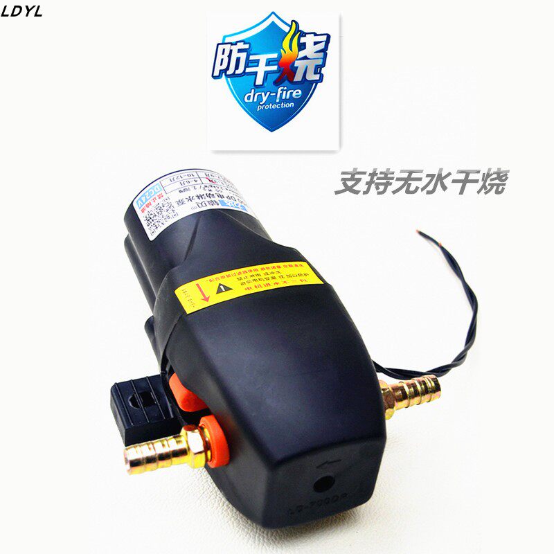 汽车货车淋水泵12v24v淋水器增压水泵喷淋电动抽水泵电机防干烧款