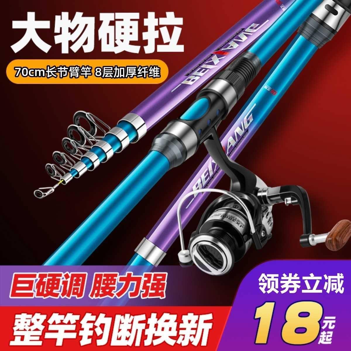 大物海竿抛竿钓鱼竿套装全套海竿金属轮套远投竿巨物海竿抛杆