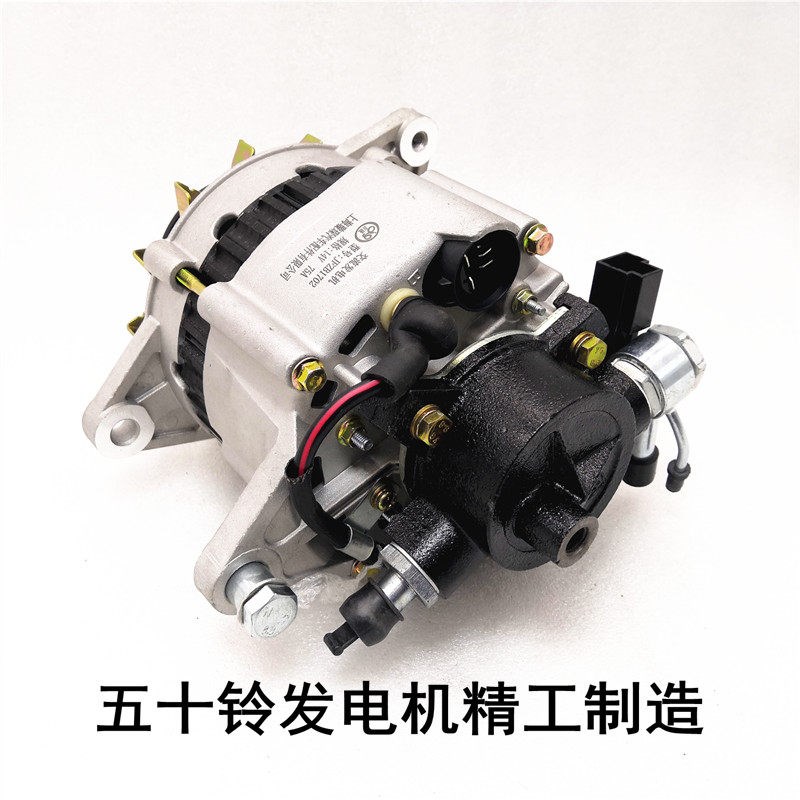 车用发电机江铃庆铃五十铃发电机4JA1/4JB1大柴498发电机JFZB1702
