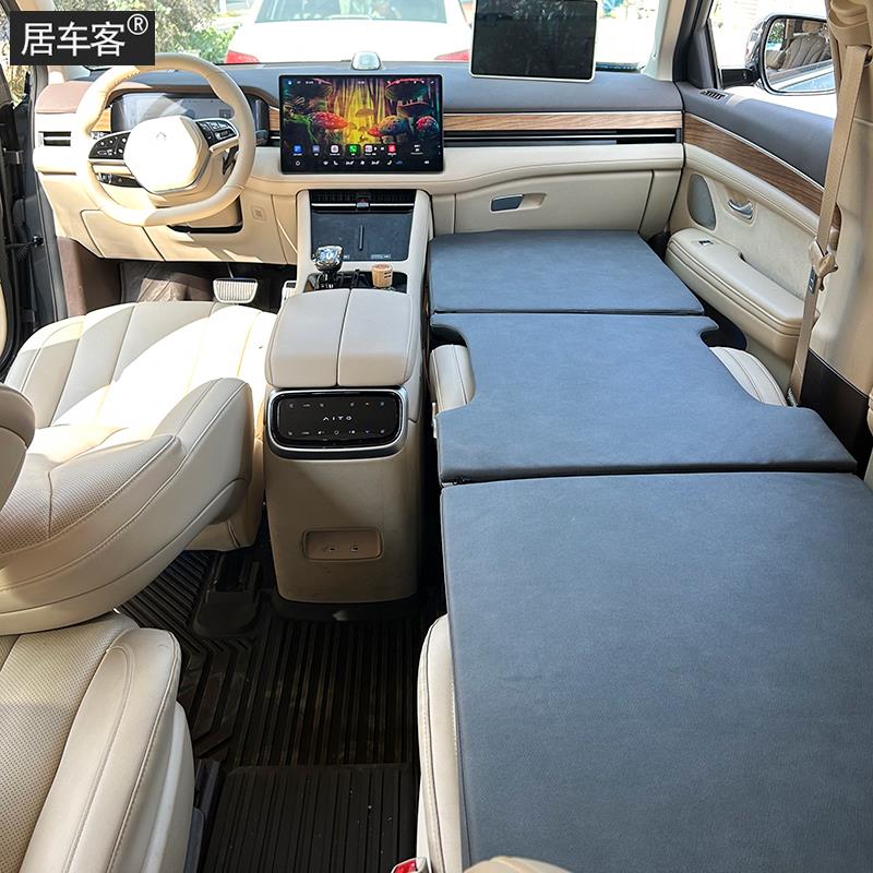 适用于问界M7非充气前后排车载旅行海绵床垫自驾游午睡汽车内睡觉