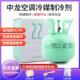 中龙R22制冷剂氟利昂制冷液重3kg空调加氟工具套装 雪种冷媒r410a