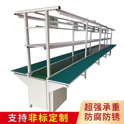 流水线输送带铝型材工厂拉线车间传送带自动化插件线防静电工直销