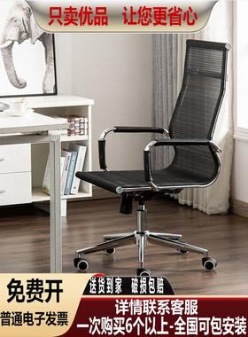 黑色网布白色皮质滑轮升降麻将棋牌舒适久坐职员办公室弓形会议椅