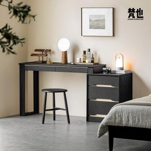 梵也家俱欢颜化妆台实木三斗柜一体卧室现代简约可伸缩转角化妆桌