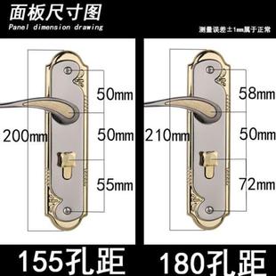 155孔家用小50门锁卧室执手实木门把手钢木门锁室内房门锁具换锁