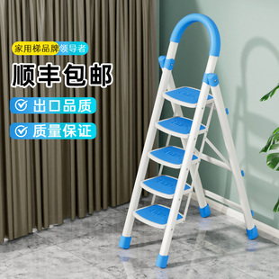 家用梯子折叠梯加厚伸缩两用小楼梯室内多功能爬梯四步人字梯便携