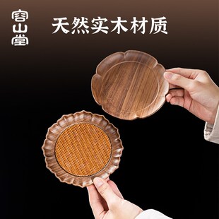 容山堂胡桃木茶承壶承干泡台果盘藤编茶垫建水壶托盘功夫茶具配件