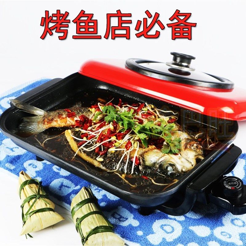 鑫巴旺韩式多功能烧烤盘家用电烤盘无烟烤肉锅牛排铁板商用烤鱼盘,厨房/烹饪用具,烧烤炉,淘宝优惠券,粉丝福利购,淘宝优惠卷