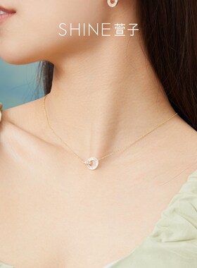 SHINE萱子饰品环环相扣项链女生小众配饰新款高级感新款生日礼物