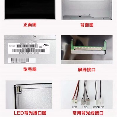 液晶改装组装显示器电视外壳18.519寸20寸21.5寸22寸24寸25寸27寸