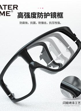 WaterTime泳镜护鼻一体潜水镜防雾防水高清男女游泳眼镜防呛水