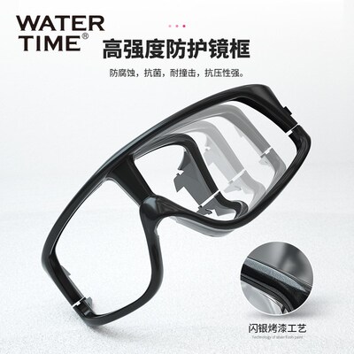 WaterTime泳镜护鼻一体潜水镜防雾防水高清男女游泳眼镜防呛水