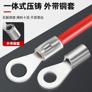 JB系列圆形裸端子OT国标加厚铜线鼻子O型带铜套冷压接线端子线耳