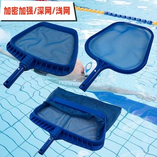 游泳池打捞网伸缩杆加强深水叶网泳池加密捞网水池深水网清洁工具