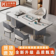 现代轻奢岩板茶桌椅组合办公室阳台小型茶台茶盘烧水壶一体嵌入式