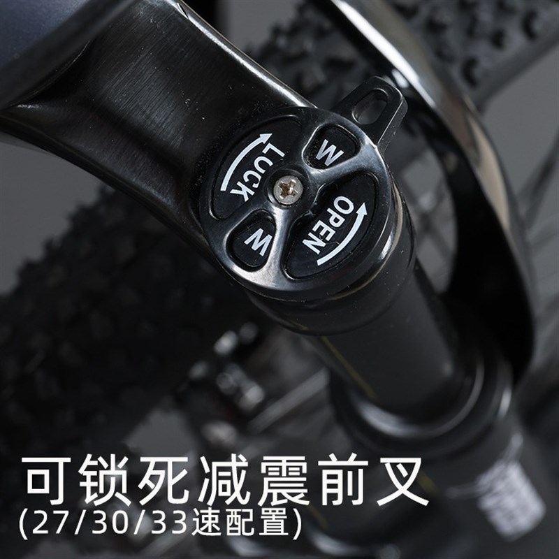 上海永久牌山地越野自行车学生成人自行车青少赛车变速山地自行车