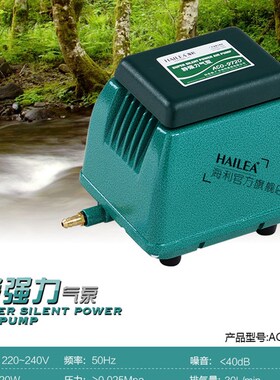 特价包邮 海利气泵 增氧泵 静音气泵ACO-9720 AC0 9730氧气泵
