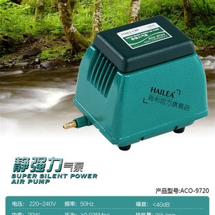 特价包邮 海利气泵 增氧泵 静音气泵ACO-9720 AC0 9730氧气泵