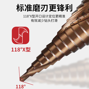 宝塔钻头高硬度阶梯钻电动扳手转接六角金属不锈钢锥形钢铁扩孔器