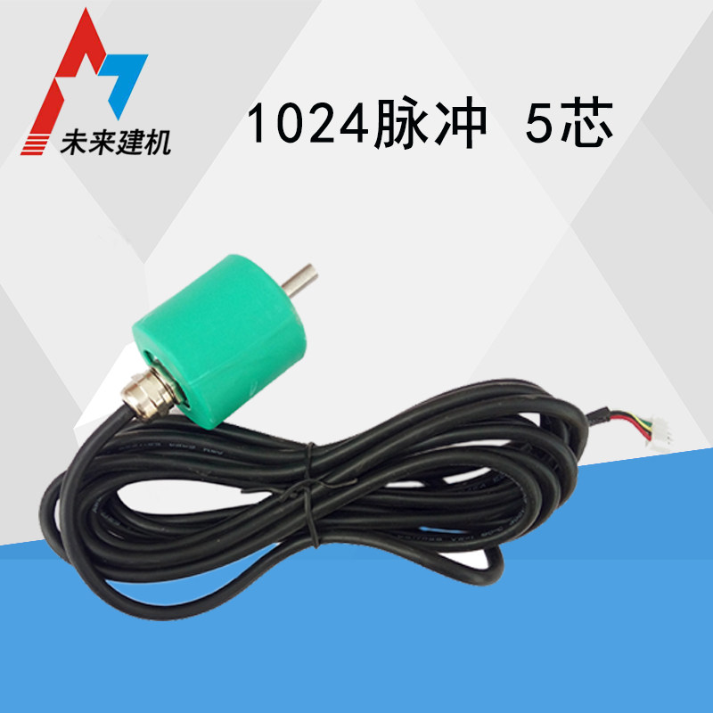 钢筋调直机计米器1024记米编码器5线线400脉冲电子尺调直机配件,五金/工具,其他机械五金,淘宝优惠券,粉丝福利购,淘宝优惠卷